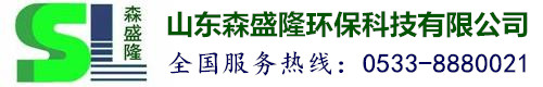 山東森盛隆環(huán)保科技有限公司