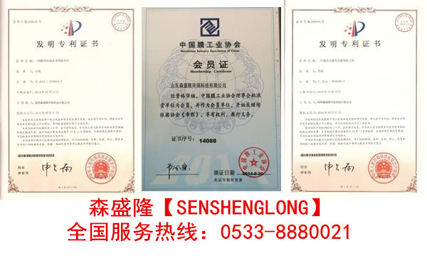 反滲透清洗劑高效清洗污垢