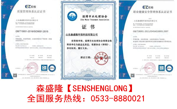 熱交換器緩蝕阻垢劑無磷高效熱銷全國